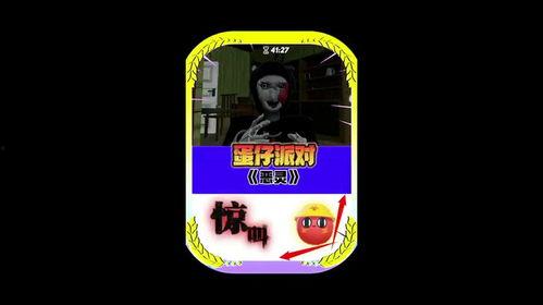 蛋仔2024最新爆料,揭秘全新爆料，探索游戏世界无限可能