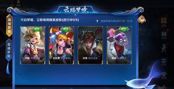 本周王者爆料最新消息,本周新英雄/新皮肤/新活动前瞻！